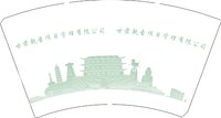 12250626甘肃乾圣项目管理有限公司14盎司1千个：ccaisky520 一次性定制纸杯、一次性广告纸杯设计图