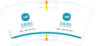 https://tcs.teambition.net/thumbnail/313jb3e33c693442b8c998c7276367f63e55/w/200/h/200纸杯定做 设计图附件