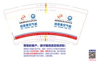 12250613亚奥理事会官方合作伙伴9盎司1千个：六叶草6 一次性定制纸杯、一次性广告纸杯设计图
