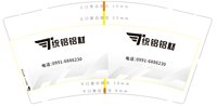 122506099盎司1万个：caoming9089 一次性定制纸杯、一次性广告纸杯设计图