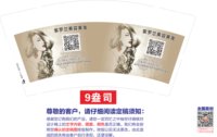 12250701 （改）紫罗兰美容美发9盎司1千个加急：季美华58 一次性定制纸杯、一次性广告纸杯设计图