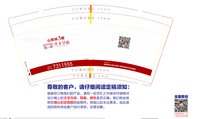 https://tcs.teambition.net/thumbnail/313jb441f69b0e35f57c1e7a09ed3bf4c18c/w/200/h/200纸杯定做 设计图附件