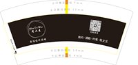 3140702 周大麦 7盎司2000个：250702-639086149970110 一次性定制纸杯、一次性广告纸杯设计图