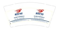 13250609（改地址）顺发汽修9盎司特厚2千个：tb216013697 一次性定制纸杯、一次性广告纸杯设计图