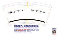https://tcs.teambition.net/thumbnail/313jb46db3d2292de649851d221e06d06c85/w/200/h/200纸杯定做 设计图附件