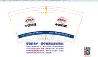 https://tcs.teambition.net/thumbnail/313jb4f1493f3bc8127fdd58a6f45ab751a8/w/200/h/200纸杯定做 设计图附件