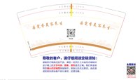 https://tcs.teambition.net/thumbnail/313jb54a2554b6054116de346b0d43d9a555/w/200/h/200纸杯定做 设计图附件