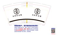 https://tcs.teambition.net/thumbnail/313jb558573cfcdefec56627404eb29172f7/w/200/h/200纸杯定做 设计图附件