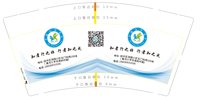 12250605知行学堂 9盎司1000个：caijingyu8951 一次性定制纸杯、一次性广告纸杯设计图