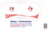 https://tcs.teambition.net/thumbnail/313jb58b6bbf47675191957e7007b3dbe6c2/w/200/h/200纸杯定做 设计图附件