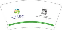 12250617郎木寺印象宾馆 9盎司加厚5000个加急：国有又又 一次性定制纸杯、一次性广告纸杯设计图