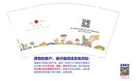 https://tcs.teambition.net/thumbnail/313jb5c7c15d07e4e686321cbe17a85693b9/w/200/h/200纸杯定做 设计图附件