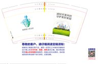 12250624减轻灾害风险 9盎司1000个：银铯钢琴扌 一次性定制纸杯、一次性广告纸杯设计图