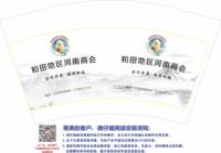 https://tcs.teambition.net/thumbnail/313jb664a5f29aa83a83766767ff5bd77487/w/200/h/200纸杯定做 设计图附件