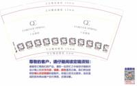 12250608千层摄影 9盎司1000个：tb882180269 一次性定制纸杯、一次性广告纸杯设计图