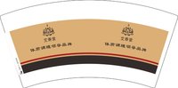 12250625艾香堂7盎司加厚2千个：tb848539995 一次性定制纸杯、一次性广告纸杯设计图