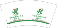 12250701 集康药业（顺康店）9盎司一千个：tb048498814 一次性定制纸杯、一次性广告纸杯设计图