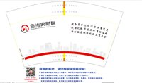 https://tcs.teambition.net/thumbnail/313jb6f6ee3299a04f45fee0c760e2670e12/w/200/h/200纸杯定做 设计图附件