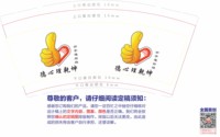 https://tcs.teambition.net/thumbnail/313jb6fedf220006924209b3d5f4449e18c0/w/200/h/200纸杯定做 设计图附件