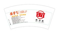 12250623有改（最最新）豫掌勺 7盎司5000个加急：薛朝阳龙 一次性定制纸杯、一次性广告纸杯设计图
