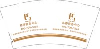 12250702易得商务中心9盎司加厚1千个：tb481418261 一次性定制纸杯、一次性广告纸杯设计图
