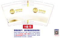 https://tcs.teambition.net/thumbnail/313jb7382d5be9ff5100a657a30b973b2870/w/200/h/200纸杯定做 设计图附件