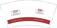 12250620不锈钢家居 9盎司10000个：gaojie199137（定稿后改图） 一次性定制纸杯、一次性广告纸杯设计图