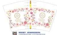 https://tcs.teambition.net/thumbnail/313jb777fb71a90dbf3e8657e1abb191214b/w/200/h/200纸杯定做 设计图附件