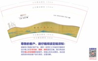 https://tcs.teambition.net/thumbnail/313jb784014c2a59631fe233ea99bf39f12d/w/200/h/200纸杯定做 设计图附件