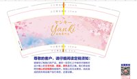 https://tcs.teambition.net/thumbnail/313jb79d9c0318908cadaa9cc2d9d8d88e6c/w/200/h/200纸杯定做 设计图附件