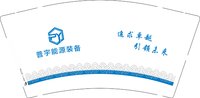 12250702普宇能源装备9盎司1千：海湖吹 一次性定制纸杯、一次性广告纸杯设计图