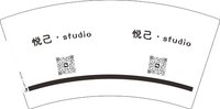 12250605 改悦己·studio7盎司1千个：不属于我93 一次性定制纸杯、一次性广告纸杯设计图