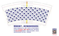 12250619 ALPES 9盎司1千：好梓童 一次性定制纸杯、一次性广告纸杯设计图