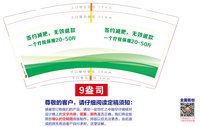 https://tcs.teambition.net/thumbnail/313jb80f33412fc069bfadca14110c80c2f6/w/200/h/200纸杯定做 设计图附件