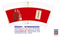 https://tcs.teambition.net/thumbnail/313jb814583b3c6308332eddb50ab36e1513/w/200/h/200纸杯定做 设计图附件