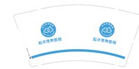 12250614起点宠物医院9盎司1千：淡定无视一切 一次性定制纸杯、一次性广告纸杯设计图