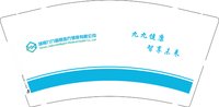 3140628 九九健康 9盎司1000个：250628-176706107742212 一次性定制纸杯、一次性广告纸杯设计图