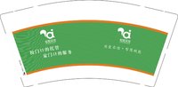 12250604 松鼠 9盎司一千个：蔷薇泡沫的圆舞 一次性定制纸杯、一次性广告纸杯设计图