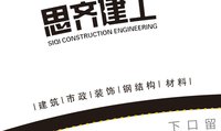 （休白500）12250616甘肃思齐建筑工程有限公司 9盎司加厚1000个：zxy18152107237 一次性定制纸杯、一次性广告纸杯设计图