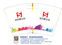 https://tcs.teambition.net/thumbnail/313jb878e051eabedadd61a81ed11f23703b/w/200/h/200纸杯定做 设计图附件