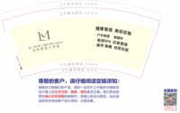 12250706 贝优美容工作室9盎司1千：泡泡堂623156716 一次性定制纸杯、一次性广告纸杯设计图