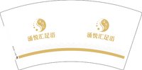 14250609涌悦汇足浴7盎司5千个：陈启迪88 一次性定制纸杯、一次性广告纸杯设计图