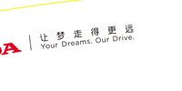 16250612 广汽本田台山嘉俊店7盎司1万：tb885723865155 一次性定制纸杯、一次性广告纸杯设计图