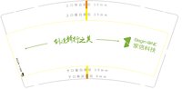 https://tcs.teambition.net/thumbnail/313jb8a4ea7dfca238e5448e1cc0088bc7b4/w/200/h/200纸杯定做 设计图附件