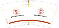 https://tcs.teambition.net/thumbnail/313jb8cca9d59002622d6b090ffbbe643fc9/w/200/h/200纸杯定做 设计图附件