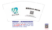 12250630维亚尔艺术9盎司1千：漫天飞扬576 一次性定制纸杯、一次性广告纸杯设计图