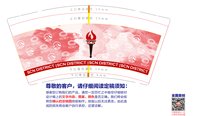 https://tcs.teambition.net/thumbnail/313jb8ef02950c8c945a326392bc8e6b990a/w/200/h/200纸杯定做 设计图附件