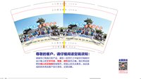 https://tcs.teambition.net/thumbnail/313jb8f0cdea138a72ac7c0c92c053bb4ae3/w/200/h/200纸杯定做 设计图附件