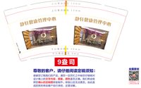 https://tcs.teambition.net/thumbnail/313jb9068ff2cd4e5ebb9f8ec9eb2063037f/w/200/h/200纸杯定做 设计图附件