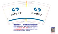 12250618籍時自习室 9盎司1000个：t_1489031502008_0529 一次性定制纸杯、一次性广告纸杯设计图